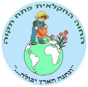 לוגו החווה